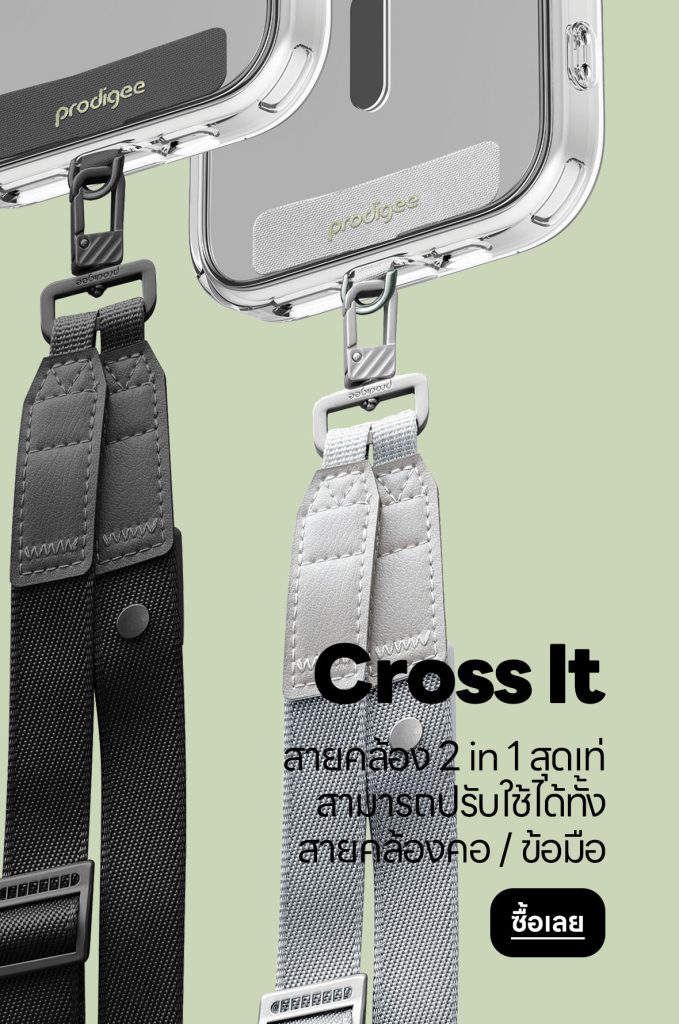 สายคล้องแบบ 2 in 1 Cross It เป็นได้ทั้งสายคล้องคอ และสายคล้องข้อมือ