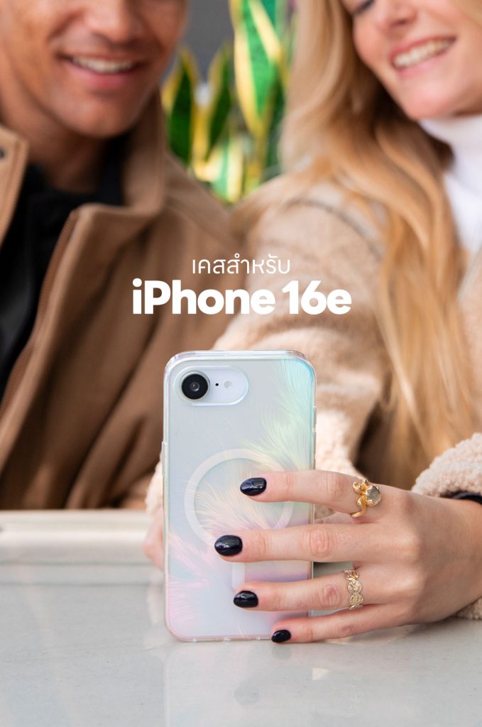 เคสสำหรับ iPhone 16e