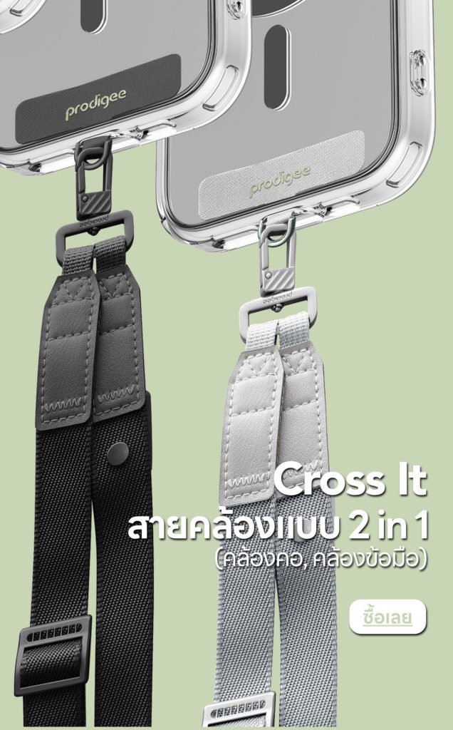 สายคล้องแบบ 2 in 1 Cross It เป็นได้ทั้งสายคล้องคอ และสายคล้องข้อมือ