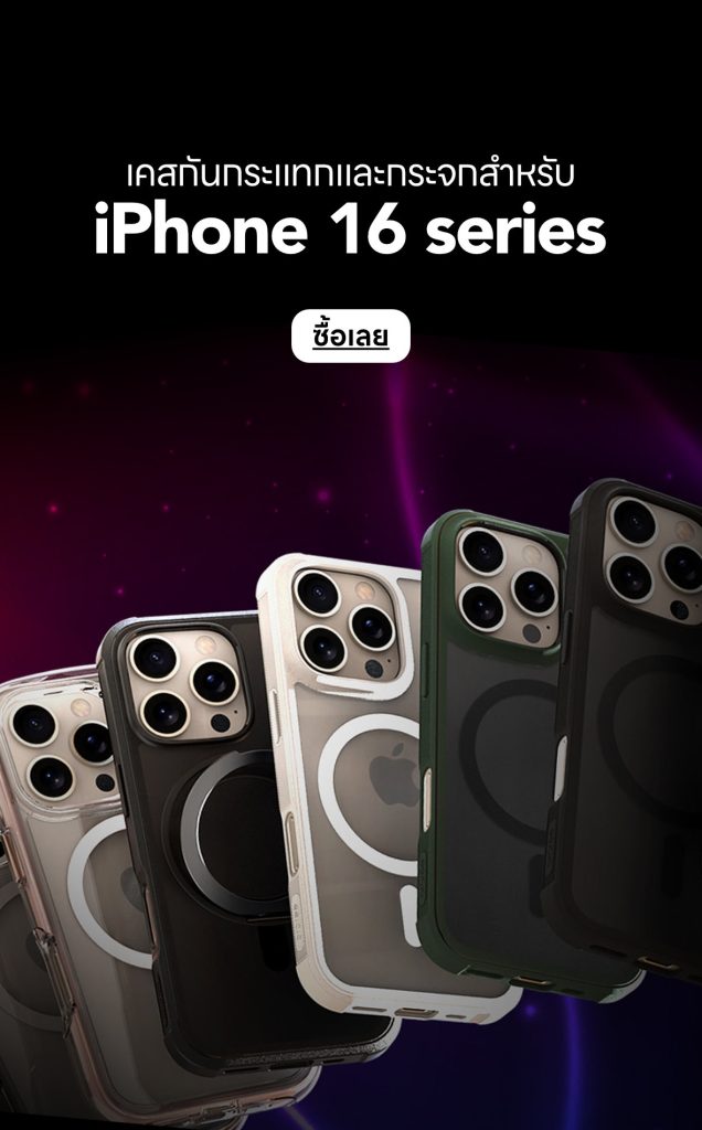 เคสและกระจกกันรอยสำหรับ iPhone 16 series แบรนด์ araree จากเกาหลี