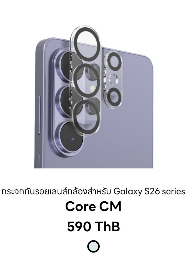 Core CM กระจกกันรอยเลนส์กล้องแบบชิ้นเดียว สำหรับ S26 series