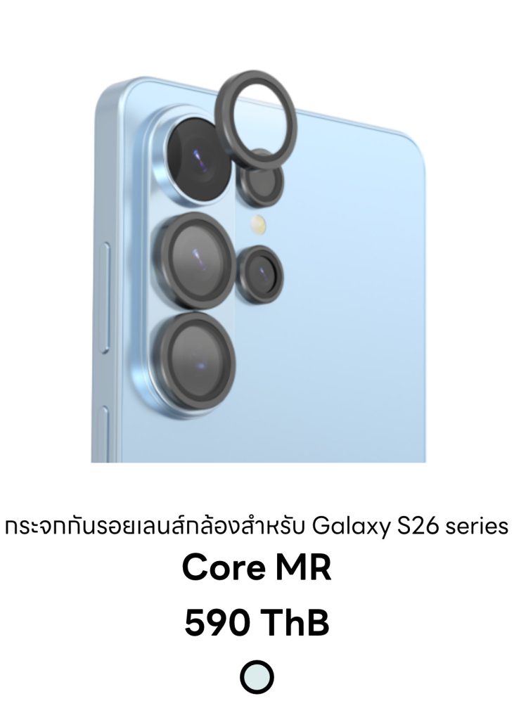 Core MR กระจกกันรอยเลนส์กล้องแบบแยกชิ้นเลนส์ สำหรับ S26 series