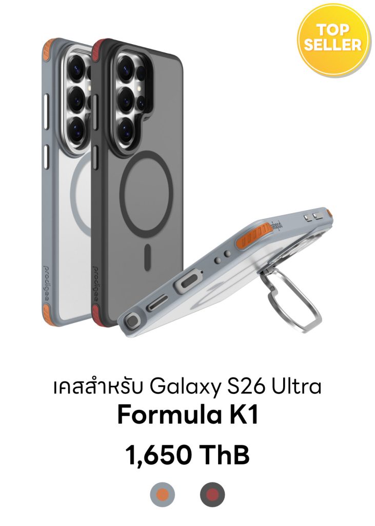 Formula K1 เคสกันกระแทกระดับ military grade พร้อมขาตั้งในตัว สำหรับ S26 Ultra