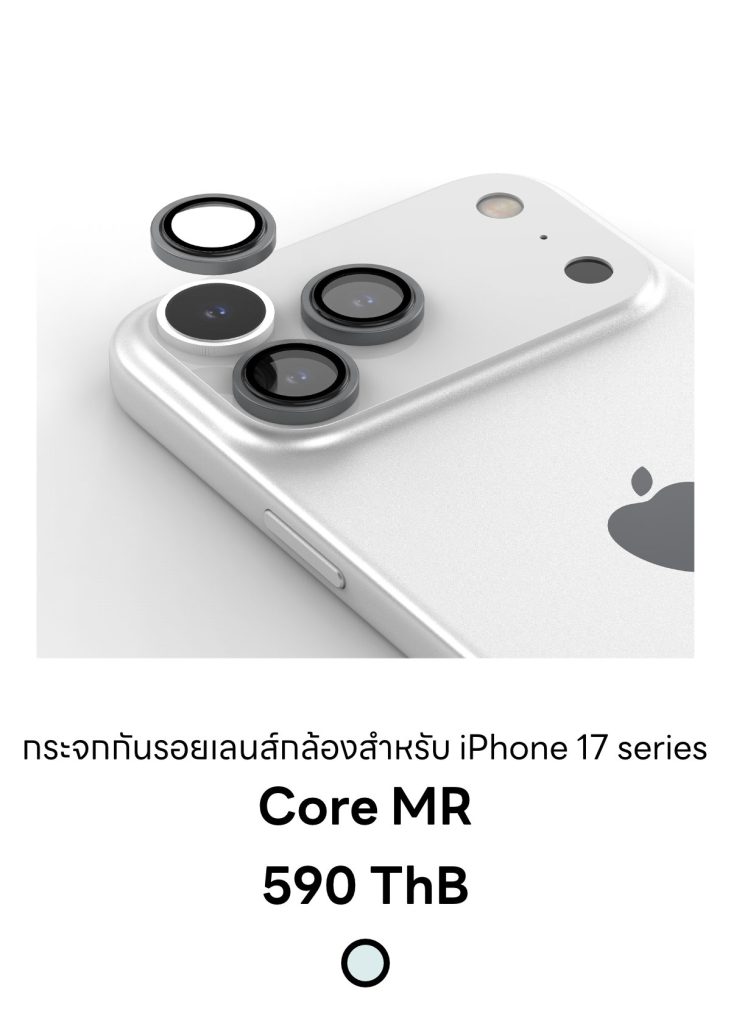 Core MR กระจกกันรอยเลนส์กล้องแบบแยกเลนส์ สำหรับ iPhone 17 series
