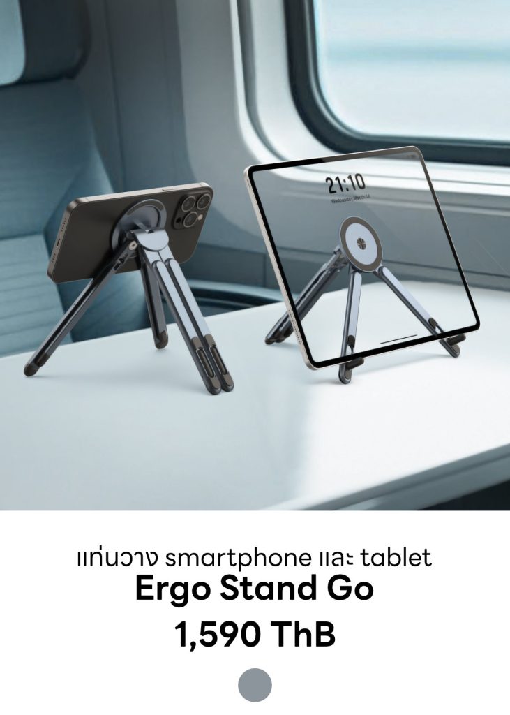 Ergo Stand Go
