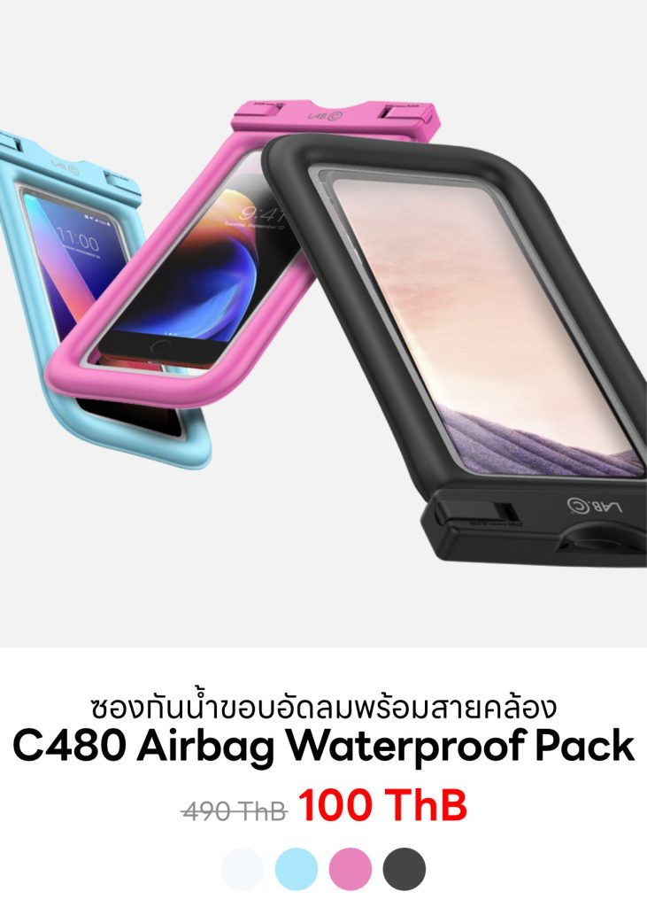 Lab.C Airbag Waterproof Pack