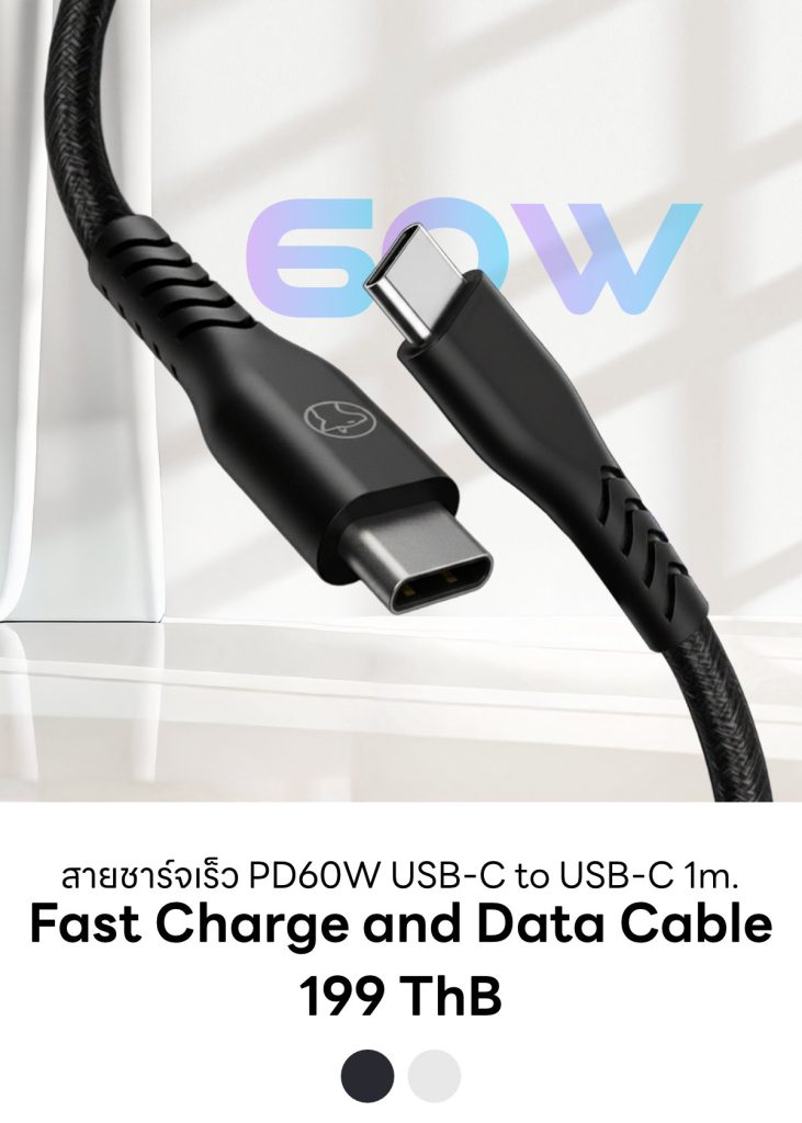 Lynx Fast Charge and Data Transfer Cable