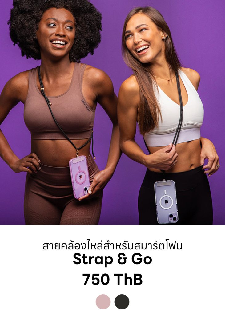 Prodigee Strap & Go