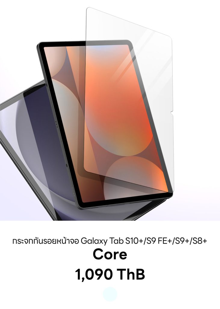 Galaxy Tab S10+ - Core