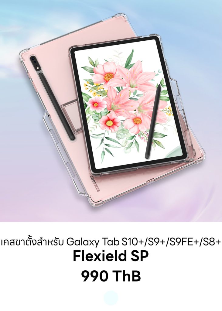 Galaxy Tab S10+ - Flexield SP