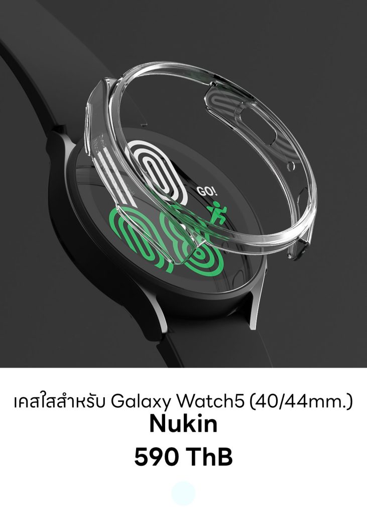 Galaxy Watch5 (40/44mm) - Nukin