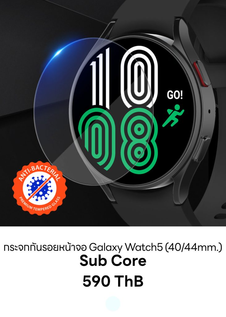 Galaxy Watch5 (40/44mm) - Sub Core