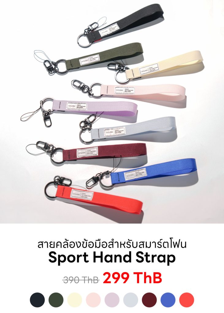 araree Sport Hand Strap