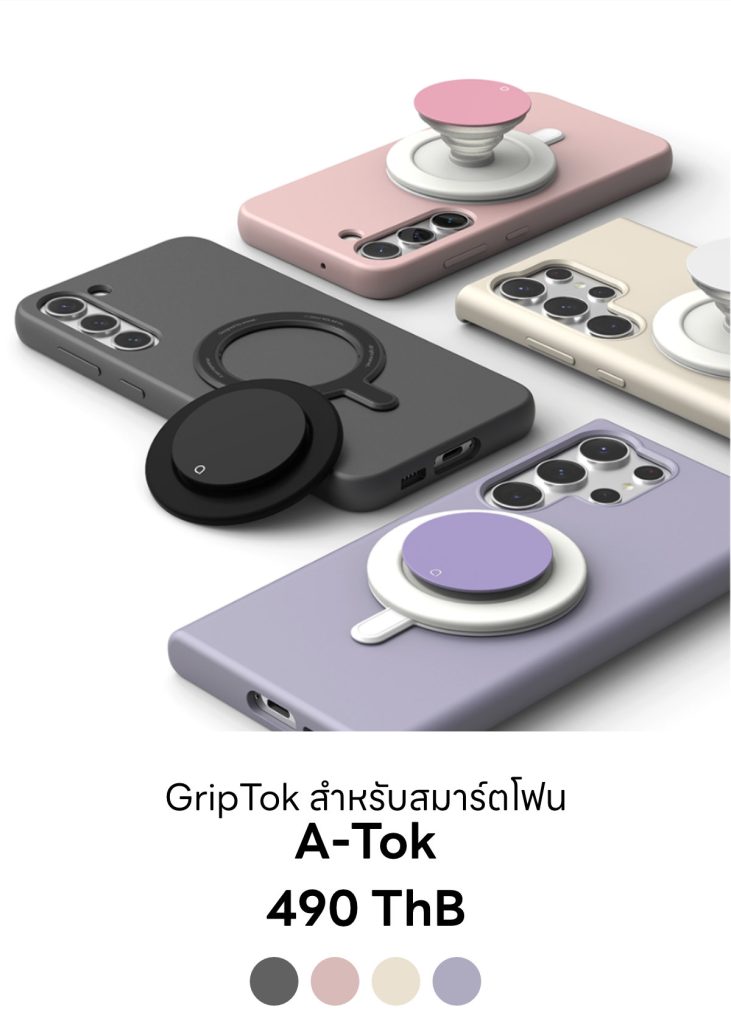 araree A-Tok