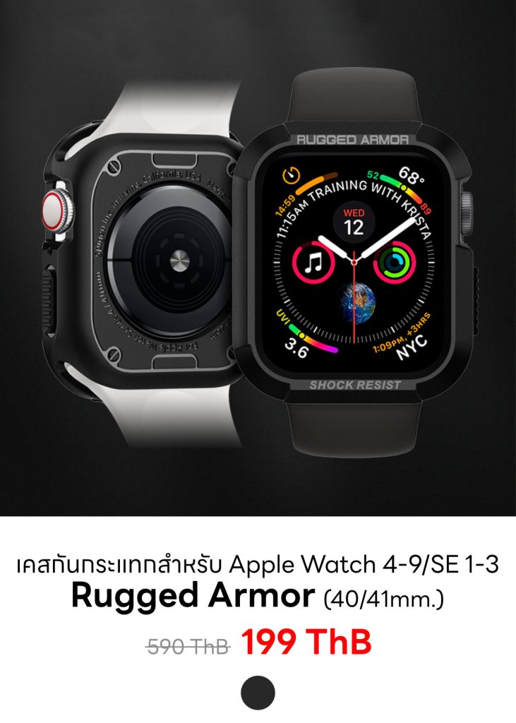 Apple Watch Rugged Armor 40mm