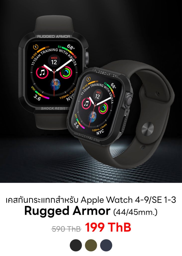 Apple Watch Rugged Armor 44mm