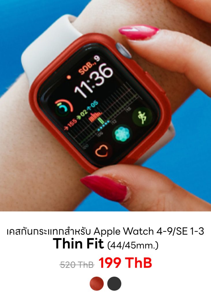 Apple Watch Thin Fit 44mm