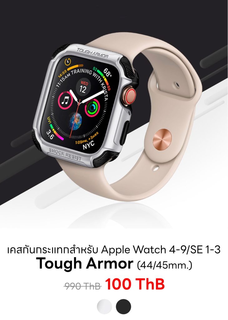 Apple Watch Tough Armor 44mm