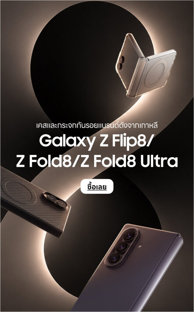 Banner Galaxy Z8 series for mobile