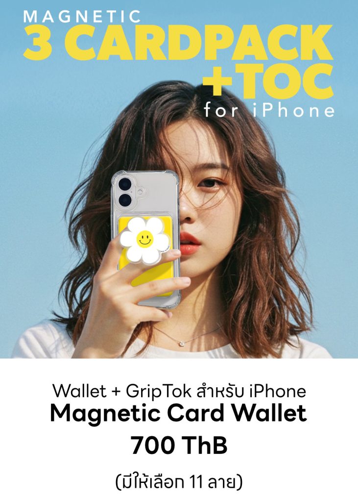 Ssongs MagSafe 3Cardpack+Toc