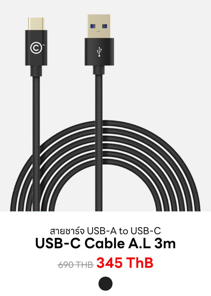 Lab.C USB-A to USB-C Cable A.L 3m