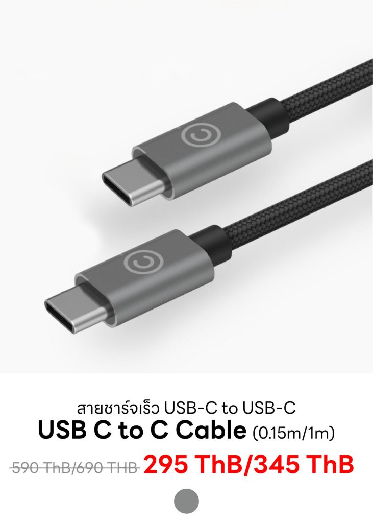 Lab.C USB-C to USB-C Cable