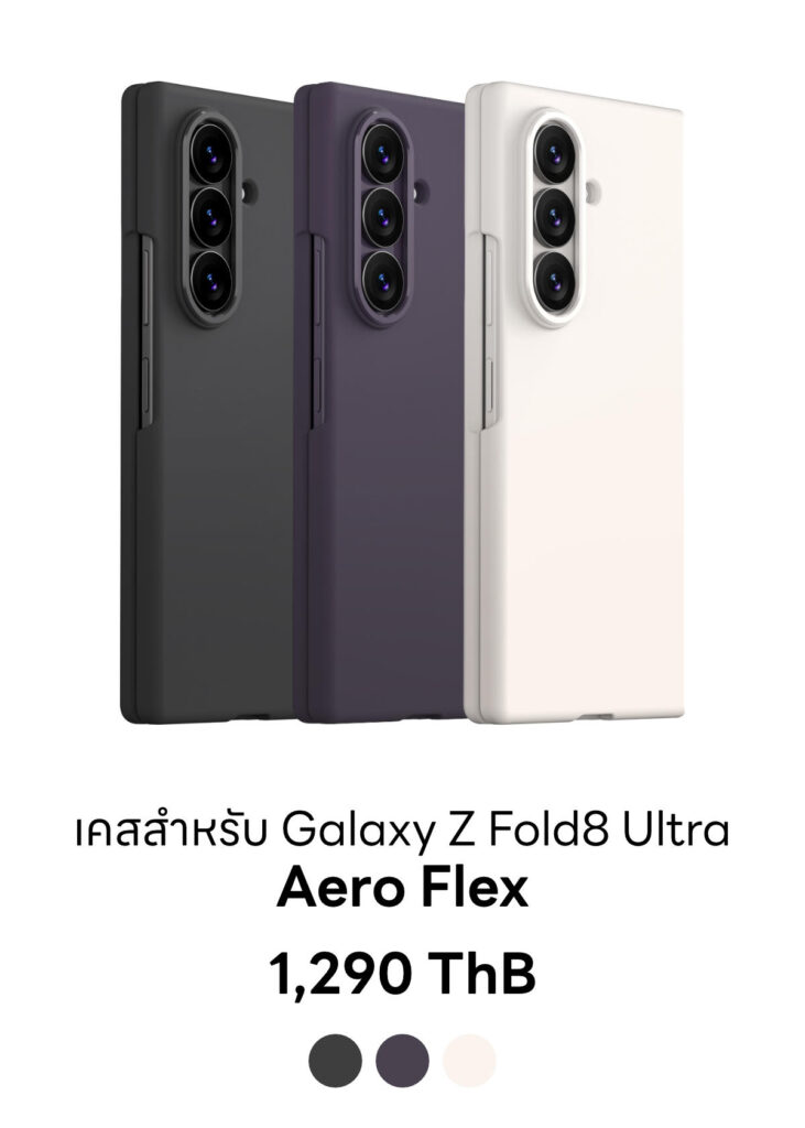 Galaxy Z Fold8 Ultra - Aero Flex