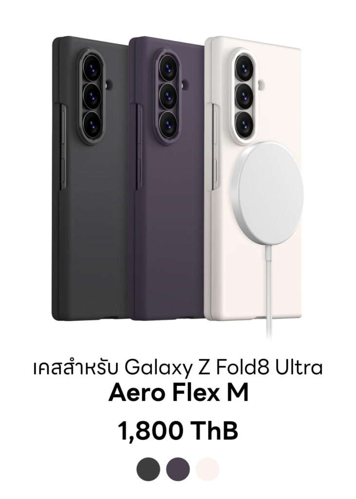 Galaxy Z Fold8 Ultra - Aero Flex M
