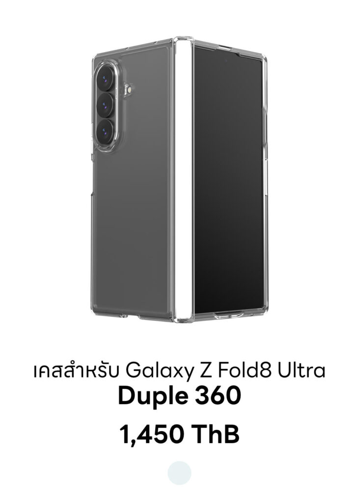 Galaxy Z Fold8 Ultra - Duple 360