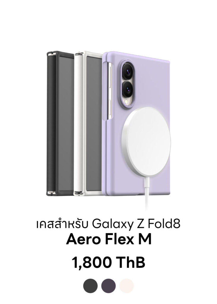 Galaxy Z Fold8 - Aero Flex M
