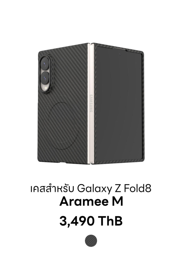 Galaxy Z Fold8 - Aramee M