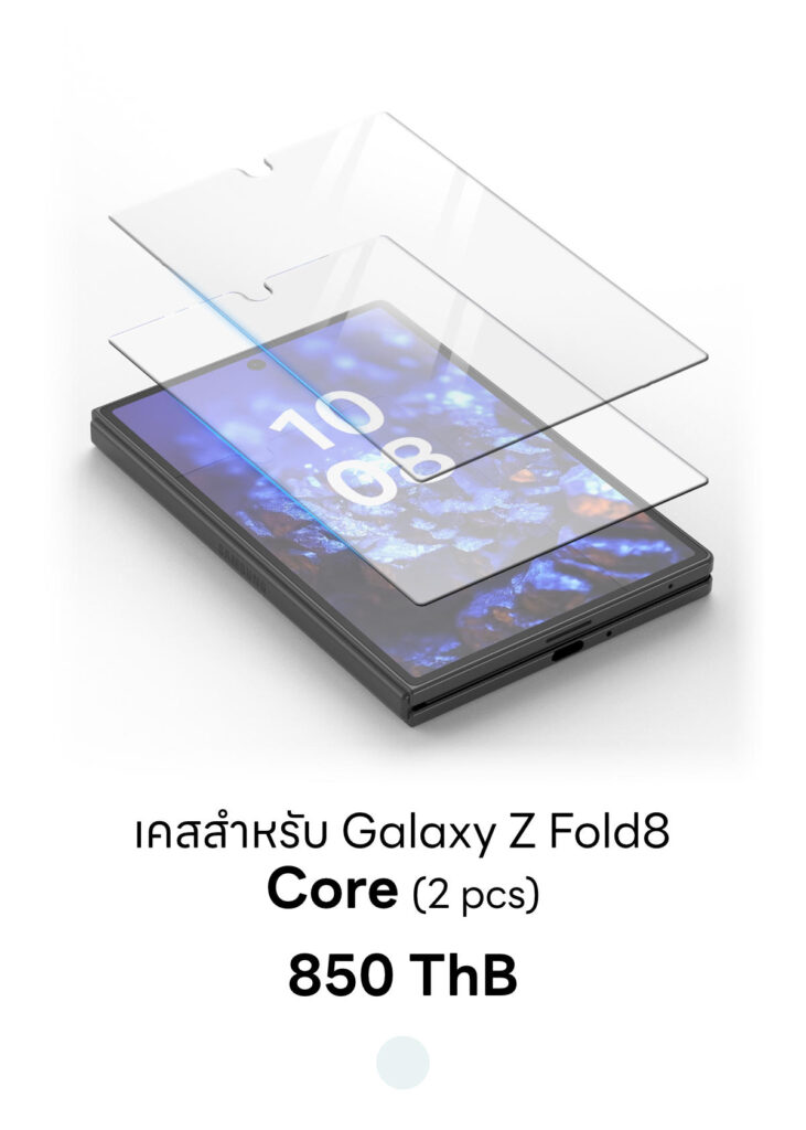 Galaxy Z Fold8 - Core