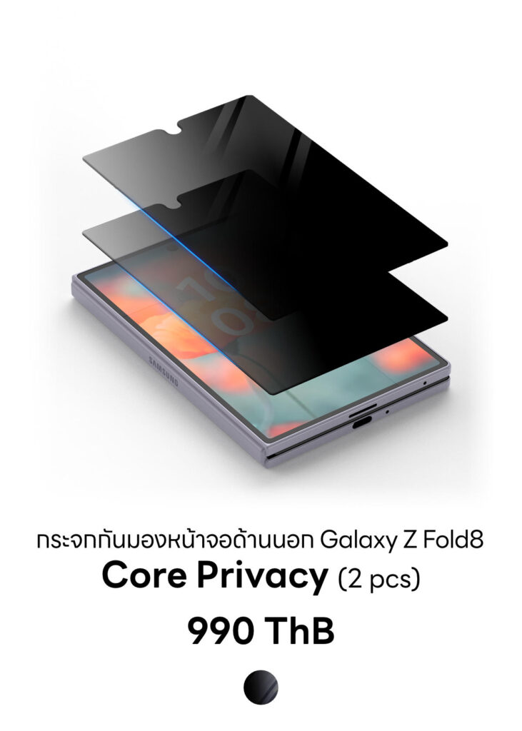 Galaxy Z Fold8 - Core Privacy