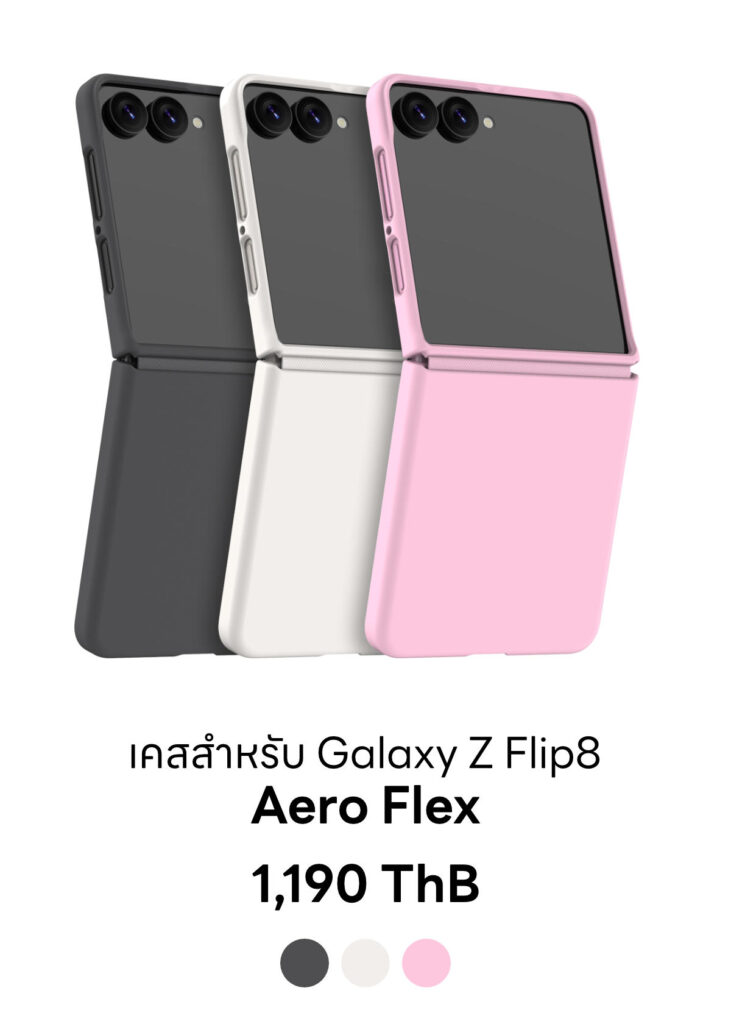 Galaxy Z Flip8 - Aero Flex