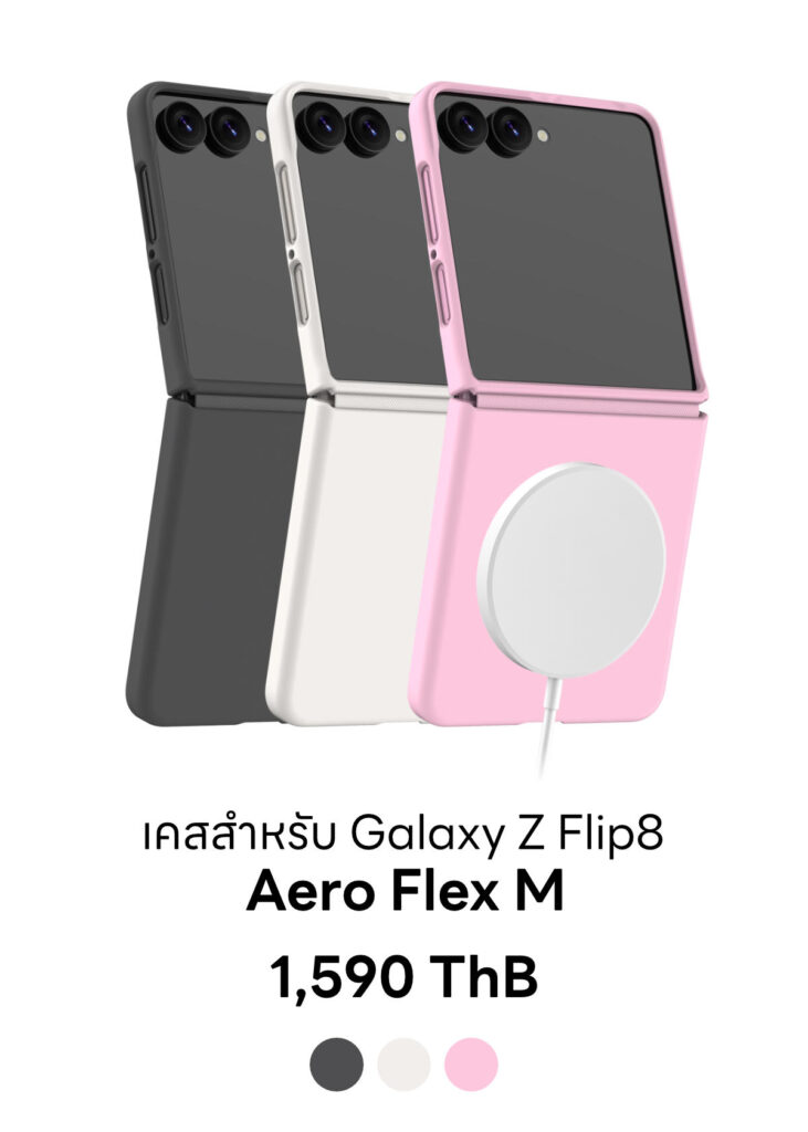 Galaxy Z Flip8 - Aero Flex M