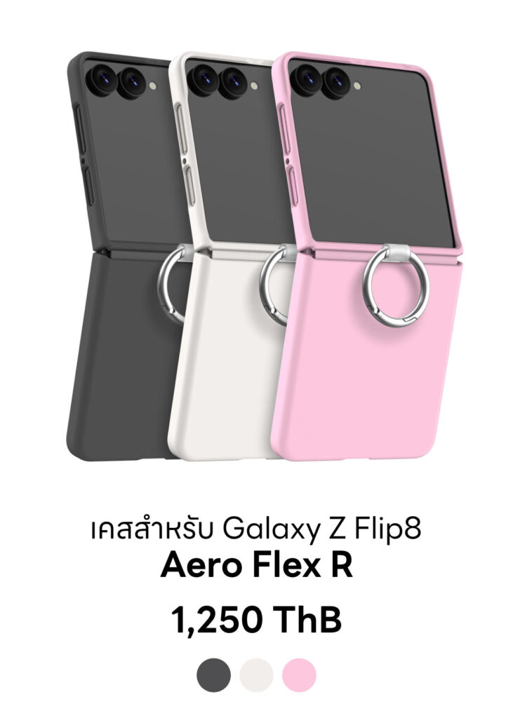 Galaxy Z Flip8 - Aero Flex R