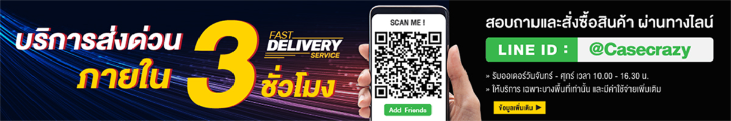 Banner Fast Delivery for desktop