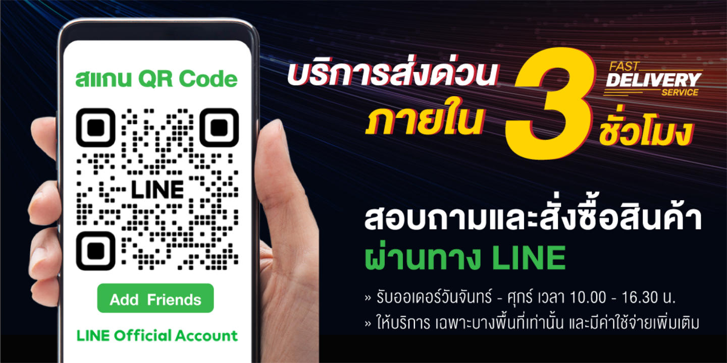 Banner Fast Delivery for mobile