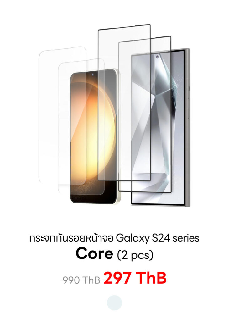 Galaxy S24 series - Core