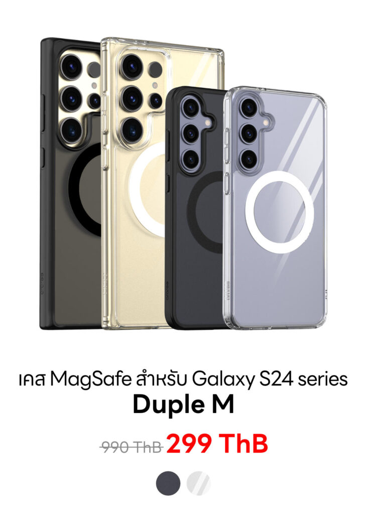 Galaxy S24 series - Duple M