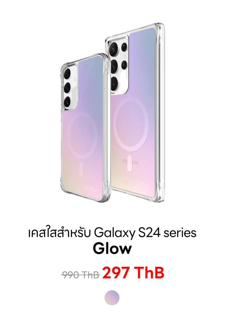 Galaxy S24 series - Glow