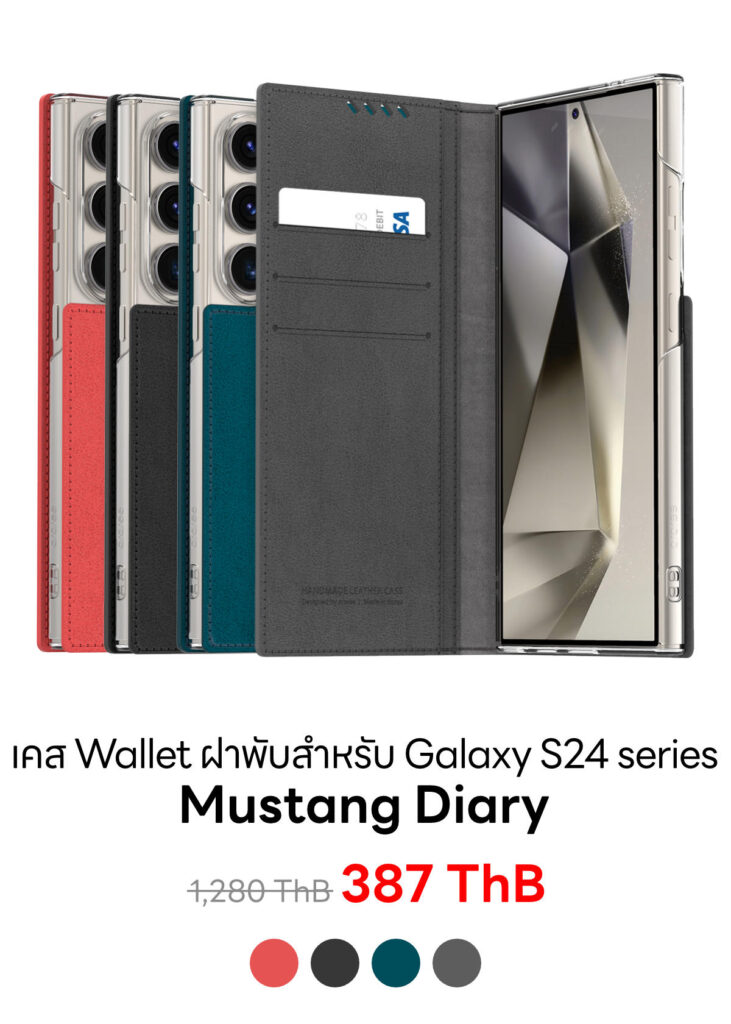Galaxy S24 series - Mustang Diary