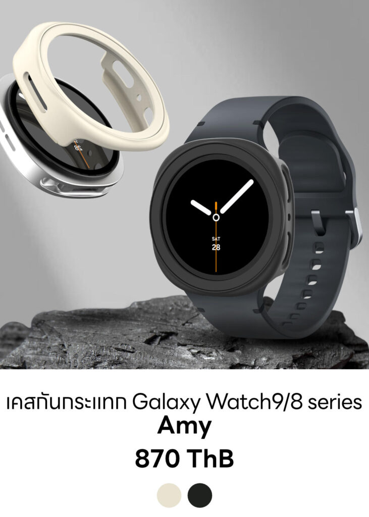 Galaxy Watch9 | 8 series | 8 Classic - Amy