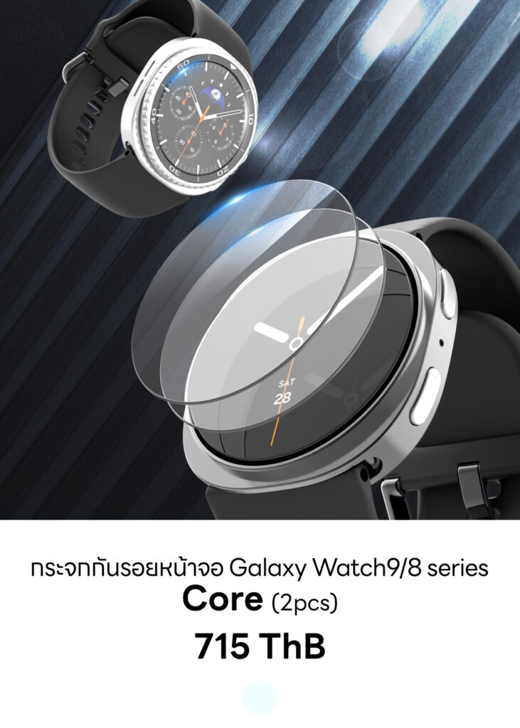 Galaxy Watch9 | 8 series | 8 Classic - Core