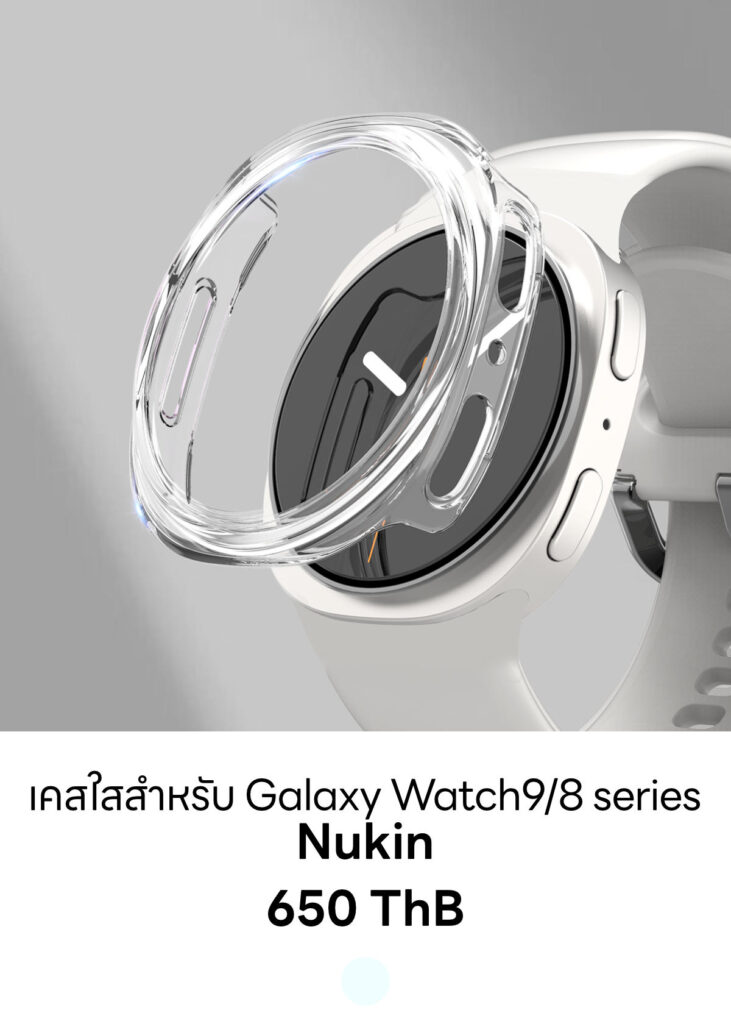 Galaxy Watch9 | 8 series | 8 Classic - Nukin