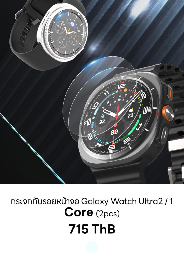 Galaxy Watch Ultra2 | 1 - Core