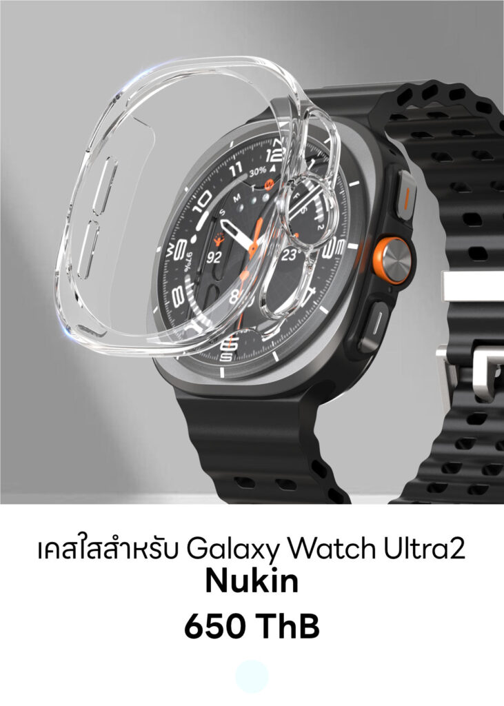 Galaxy Watch Ultra2 - Nukin