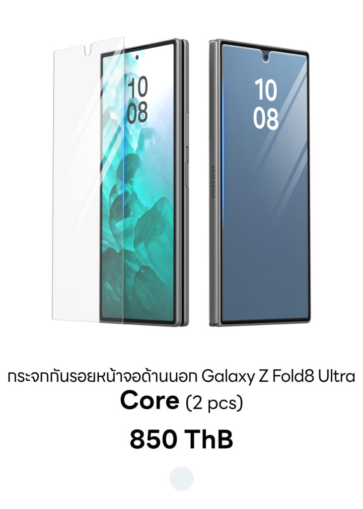 Galaxy Z Fold8 Ultra - Core