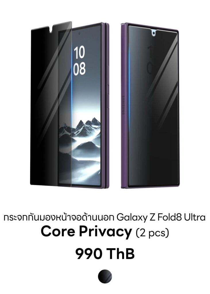 Galaxy Z Fold8 Ultra - Core Privacy