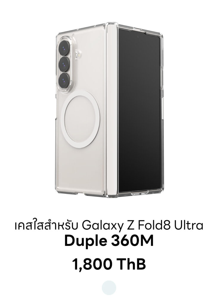 Galaxy Z Fold8 Ultra - Duple 360